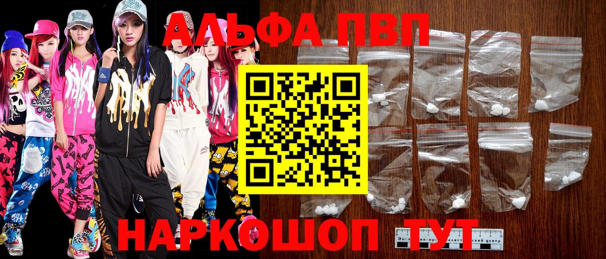 Alpha PVP СК Десногорск