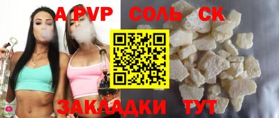 круглые Ливны