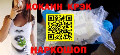 наркотики Ликино-Дулёво