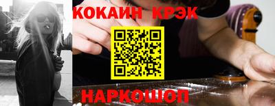 круглые Ливны
