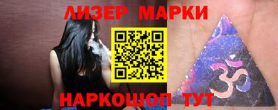круглые Ливны