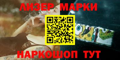 наркотики Ликино-Дулёво
