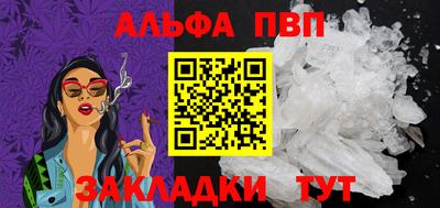 круглые Ливны