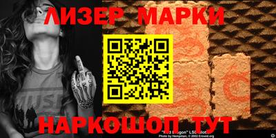 кокаин колумбия Лесосибирск