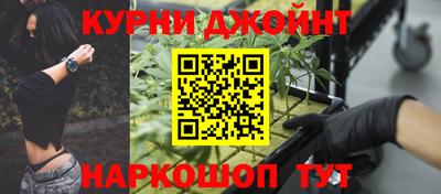 наркотики Ликино-Дулёво