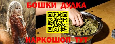 наркотики Ликино-Дулёво