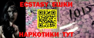 наркотики Ликино-Дулёво