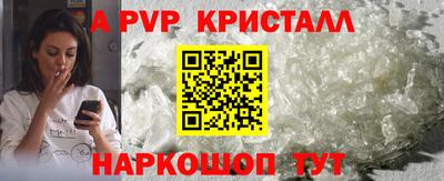 круглые Ливны