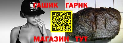круглые Ливны