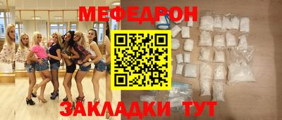 круглые Ливны