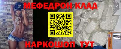 круглые Ливны