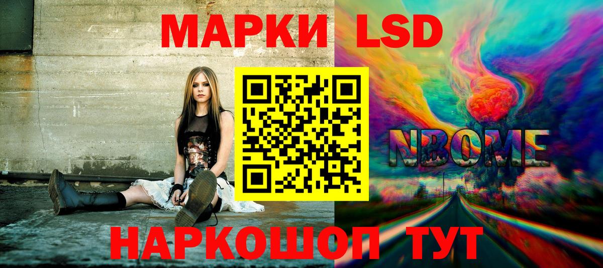 Марки N-bome 1,8мг  Марки N-bome 1,8мг  где продают наркотики  Десногорск  Вход с VPN 