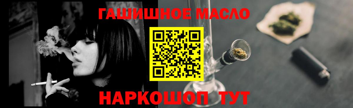 Десногорск  Дистиллят ТГК жижа  Дистиллят ТГК Wax  Вход с VPN 