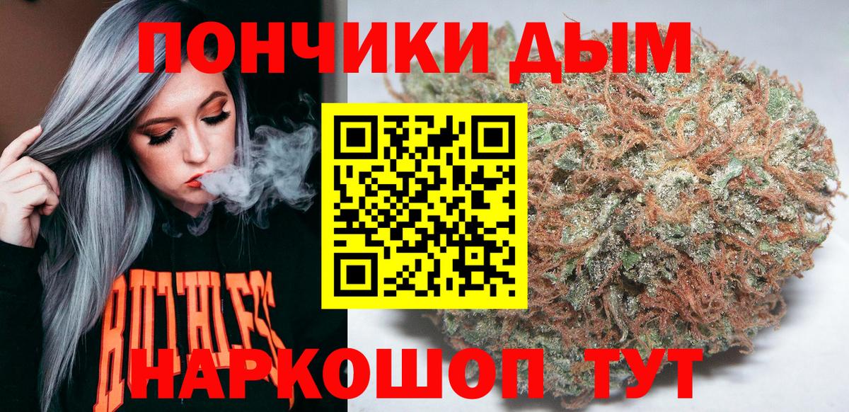 МАРИХУАНА LSD WEED  Вход с VPN  Каннабис марихуана  Десногорск  МАРИХУАНА план 